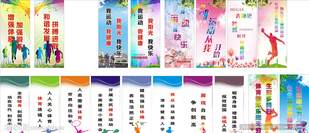术体系中的