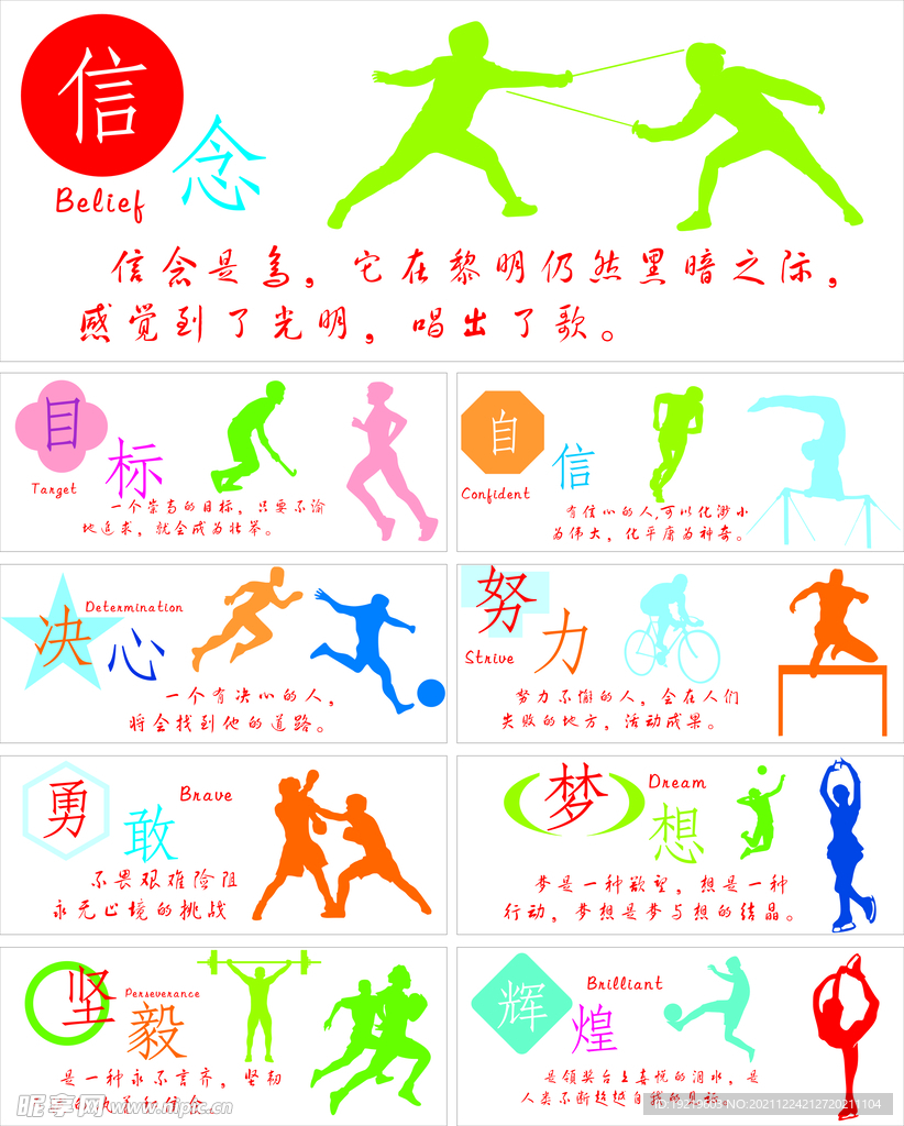 在以往的比