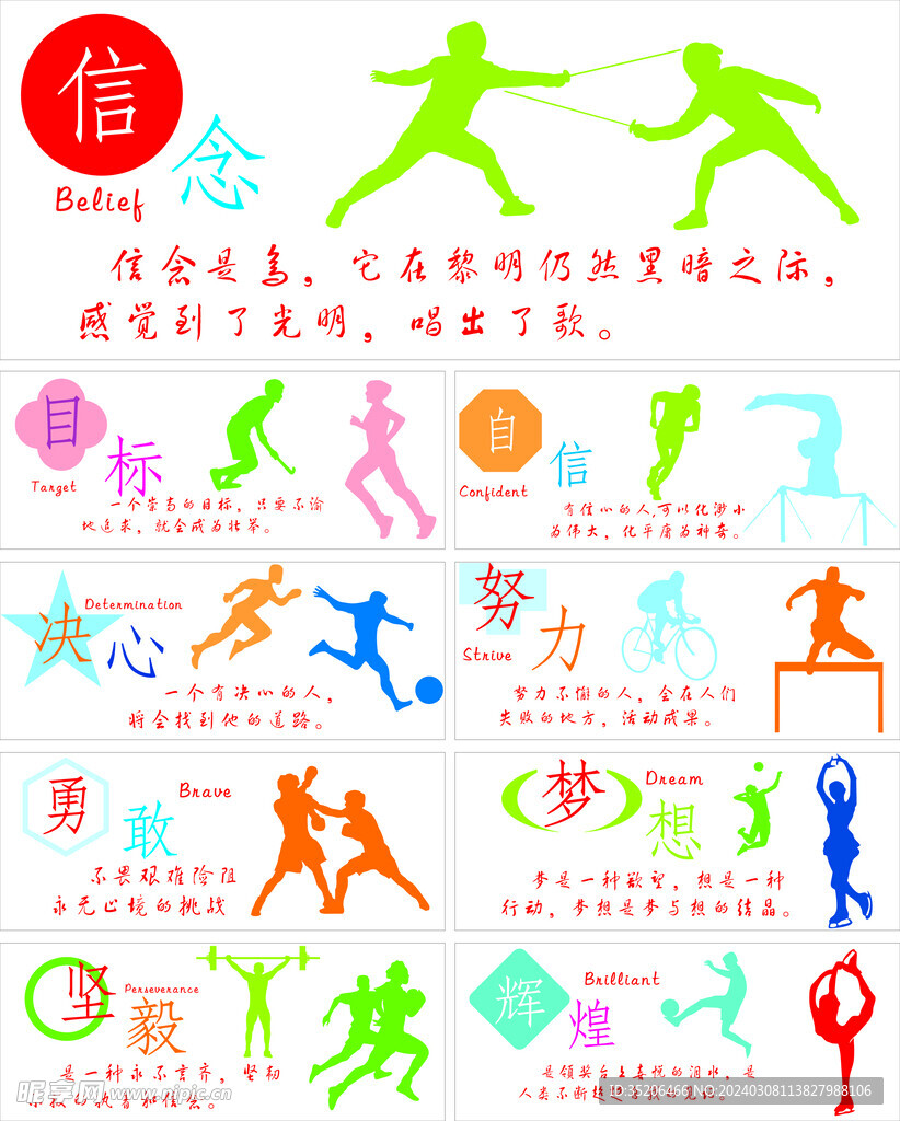 倾向于