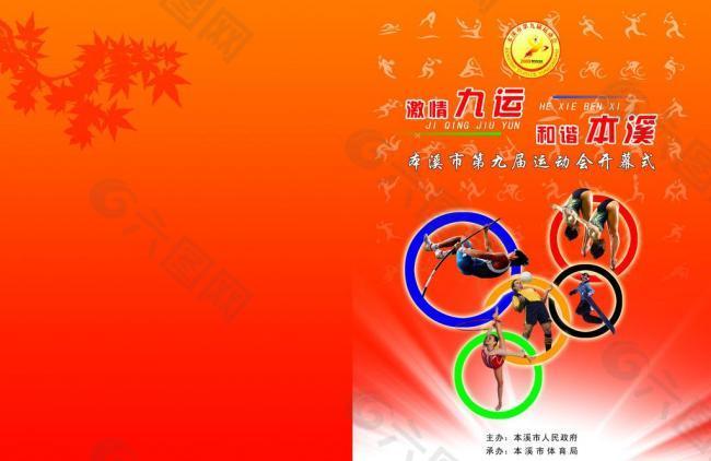 无论做任何