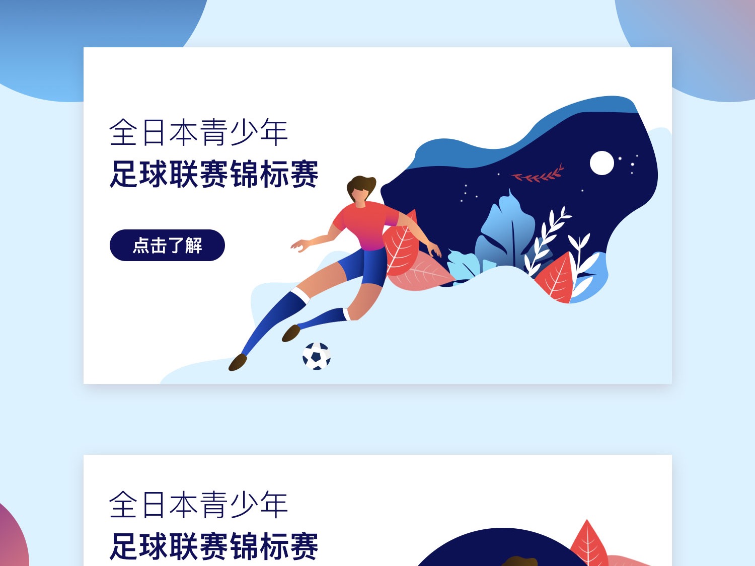 继续采用其